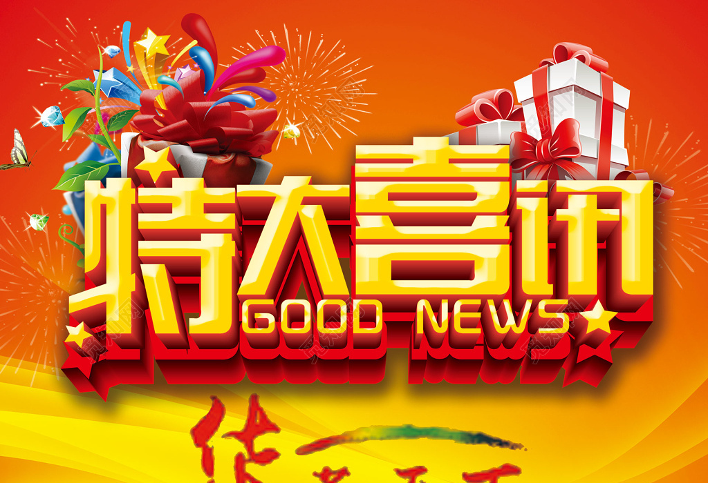 會當凌絕頂，一覽眾山小——廣東中航信息技術有限公司佛山分公司成立